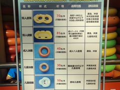 -天山海世界·米立方