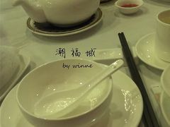 -潮福城潮州大酒楼(湖滨北路店)