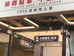 门面-敏华冰厅(平安金融中心店)