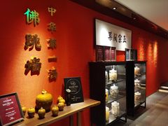 -宴遇·福建荟馆(新景中心店)