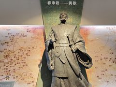 -信阳博物馆