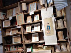 -邊城書店