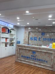 -痘院士专业祛痘皮肤管理