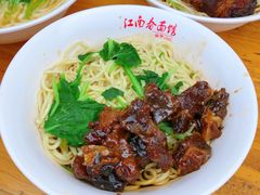 -泰顺江南春面馆
