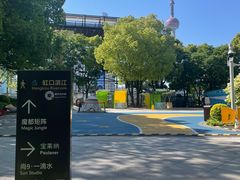 -北外滩滨江绿地