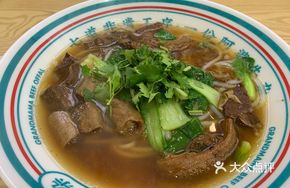 Grandma's Beef Offal Noodles