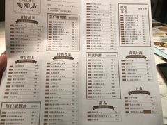 菜单-金牌陶陶居(太古汇店)