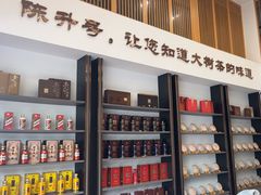 -陈升号(大岭山专营店)