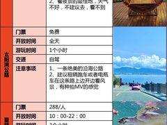 -三亚南山文化旅游区