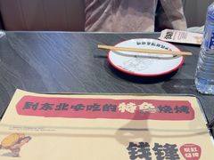 -钱锋炭缸烧烤(南湖大路总店)