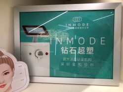 -星和深湾荟医疗美容