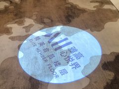 -无锡新湖铂尔曼大酒店