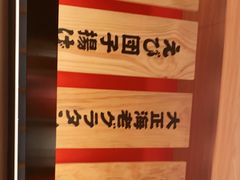 -大和食乐·鲜和牛酸汤火锅(环宇荟店)