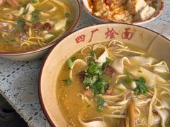 -四厂烩面(棉纺路店)