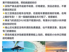 -亚龙湾中心广场