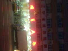 -顺通大冷面(总店)