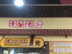 -美心红酒小镇游乐园