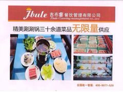 iphone_upload_pic-邓小平故里