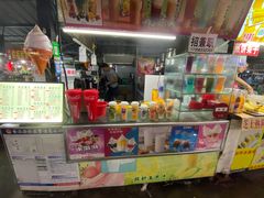 -大学城夜市