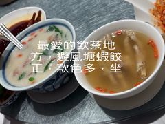 -粤匠·澳门点心粤菜海鲜(澳门半岛店)