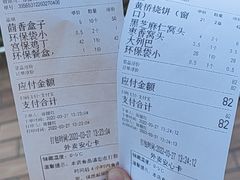-玉华台饭庄(裕中西里小区店)