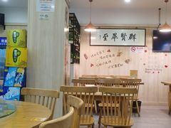 -東豫狼鲜货烧烤. 碳火烤鱼. 小龙虾(上海首店)