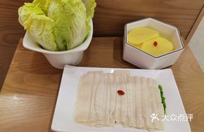 Hot Pot Platter