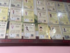 -芳草堂中医门诊部(怡芳苑店)