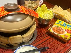 -沙胆彪炭炉牛杂煲(上海日月光广场店)