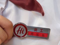 -海底捞火锅(壹悦城店)