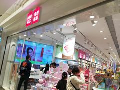 -名创优品(北京龙湖大兴天街店)