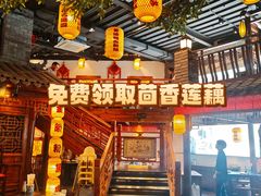 -秦淮巷·四季小馆