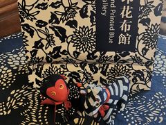 -中国蓝印花布馆