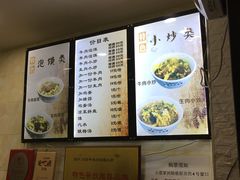 菜单-刘信牛羊肉小炒泡馍(回民街店)