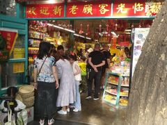 -菊儿人家·北京胡同菜(南锣鼓巷店)
