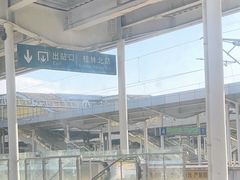 -桂林北站