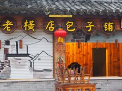 -横店影视城梦幻谷园区