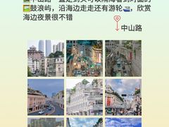 -中山路步行街