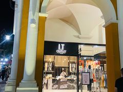 -佛罗伦萨小镇广佛名品奥特莱斯(疏港路店)