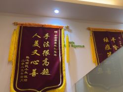 -塑青春&伊肤泉祛痘皮肤管理