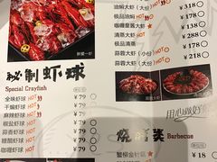 菜单-巴厘龙虾·榜首油焖大虾(音乐学院·沿江酒馆店)