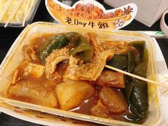 -老day牛杂(官也街总店)