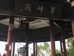 -杭州半山国家森林公园