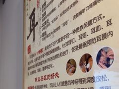-湘遥养生馆·影视足道·SPA·按摩(海岸城店)