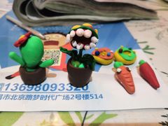 -拾光陶吧