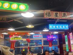 -日昌餐馆(亦庄店)