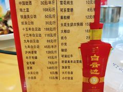 菜单-堤角王师傅牛骨头