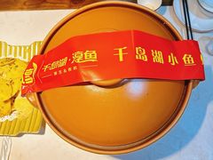 -千岛湖小鱼儿·淳安匠心农家菜