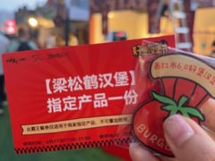 -沈阳铁西万象汇