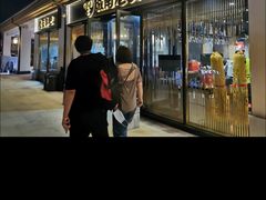 -城南老友羊蝎子火锅(花乡奥莱店)